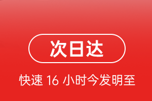 延吉航空快运航空货运 航空货运